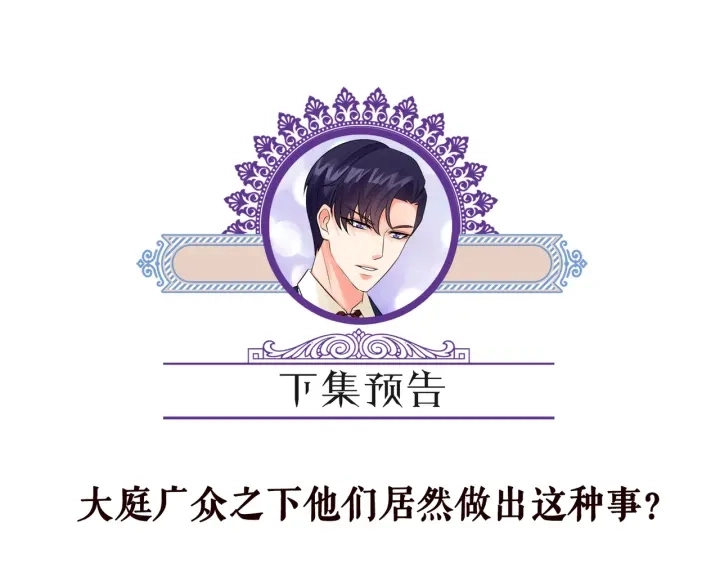 第175 暗潮汹涌的局势83