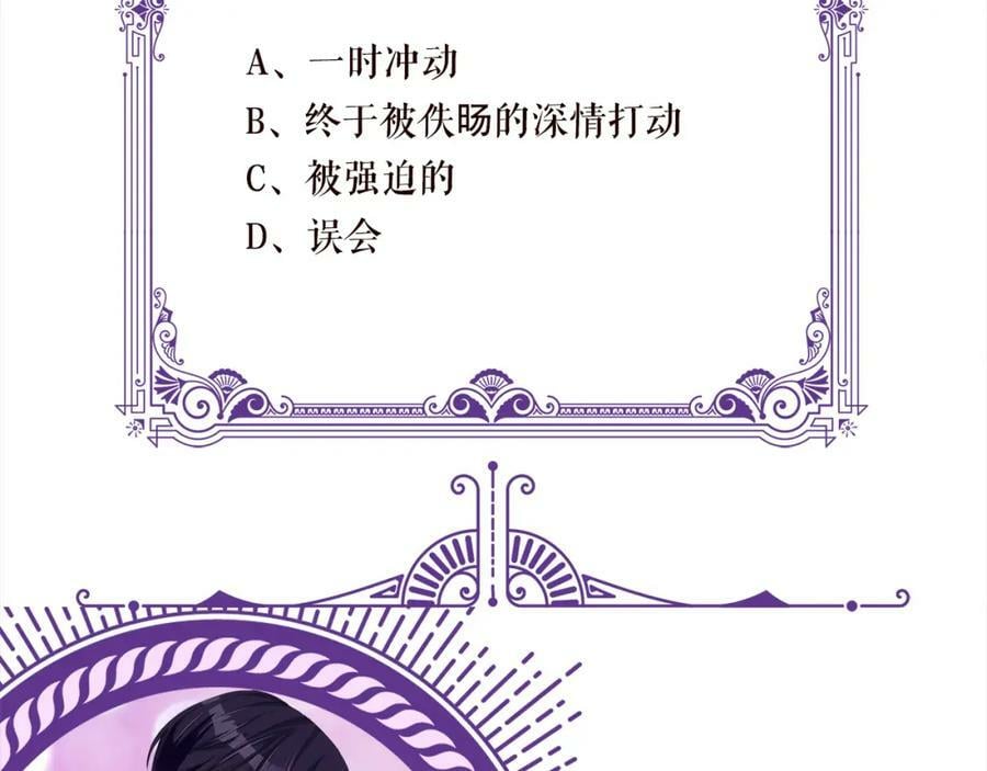 第454 尴尬的声音109