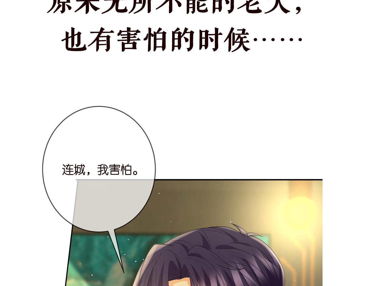 第390 连城舅舅100