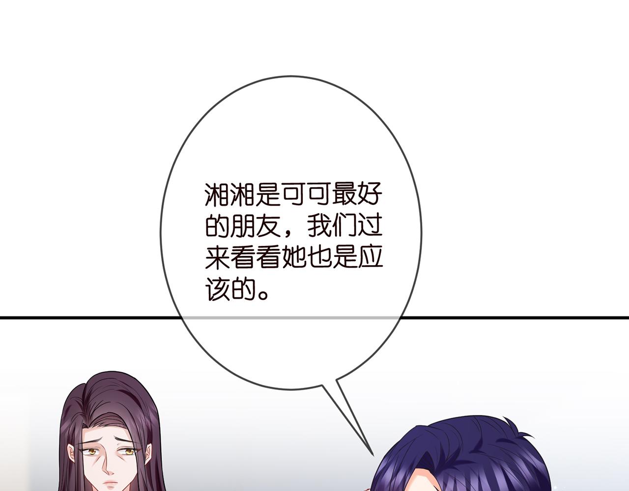 第366 流产57