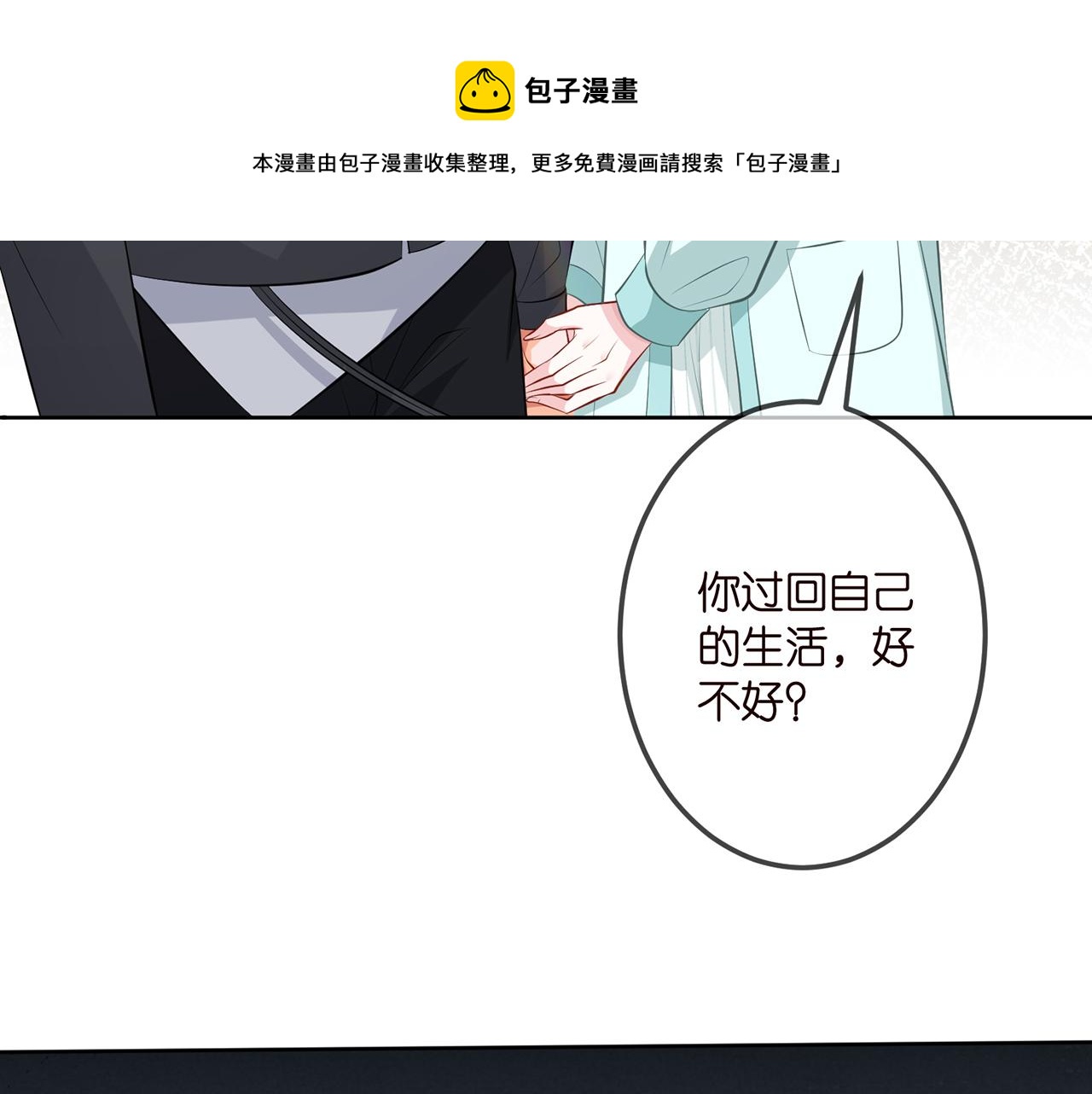 第310 妹妹，对不起40