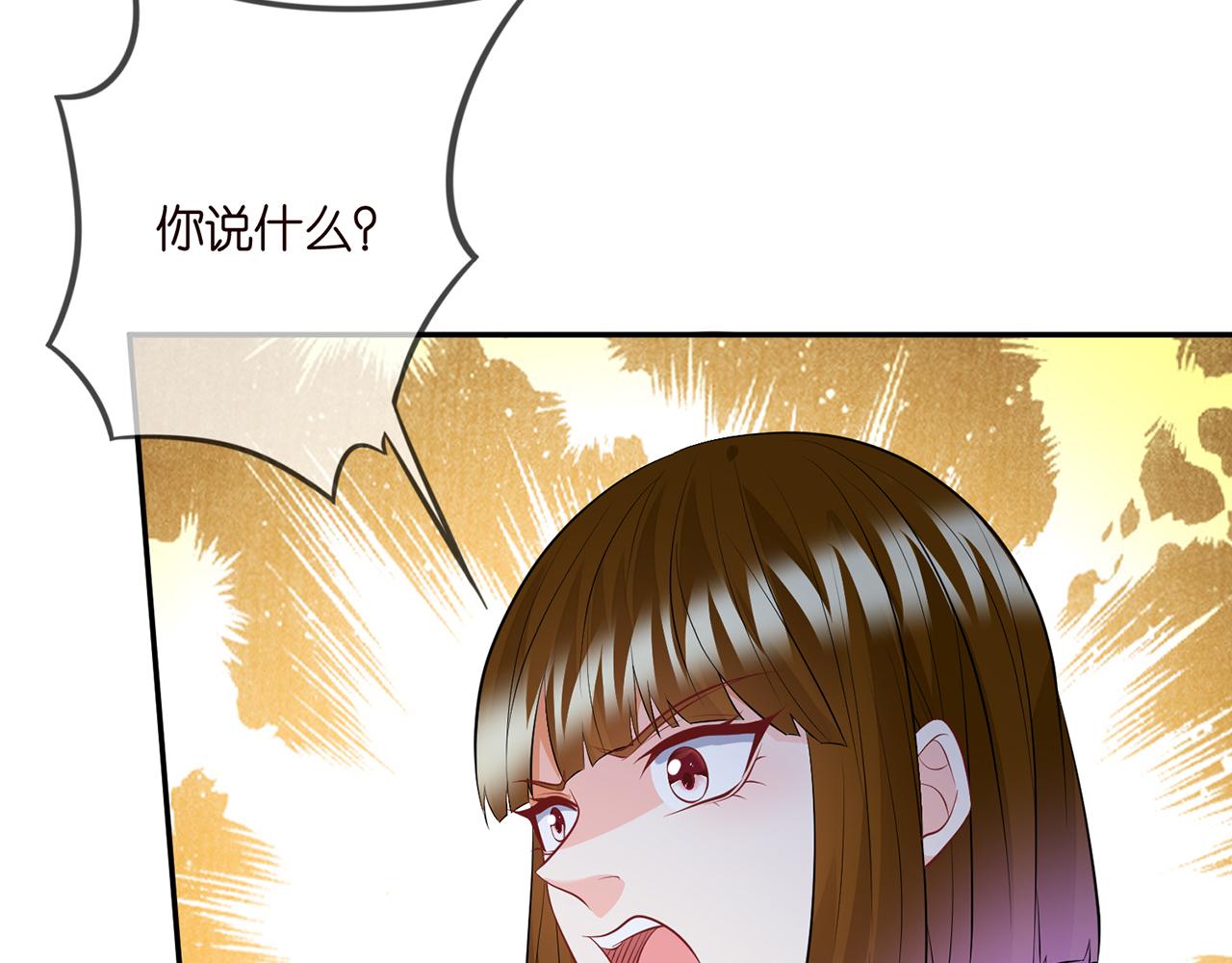 第333 反常的北冥家89