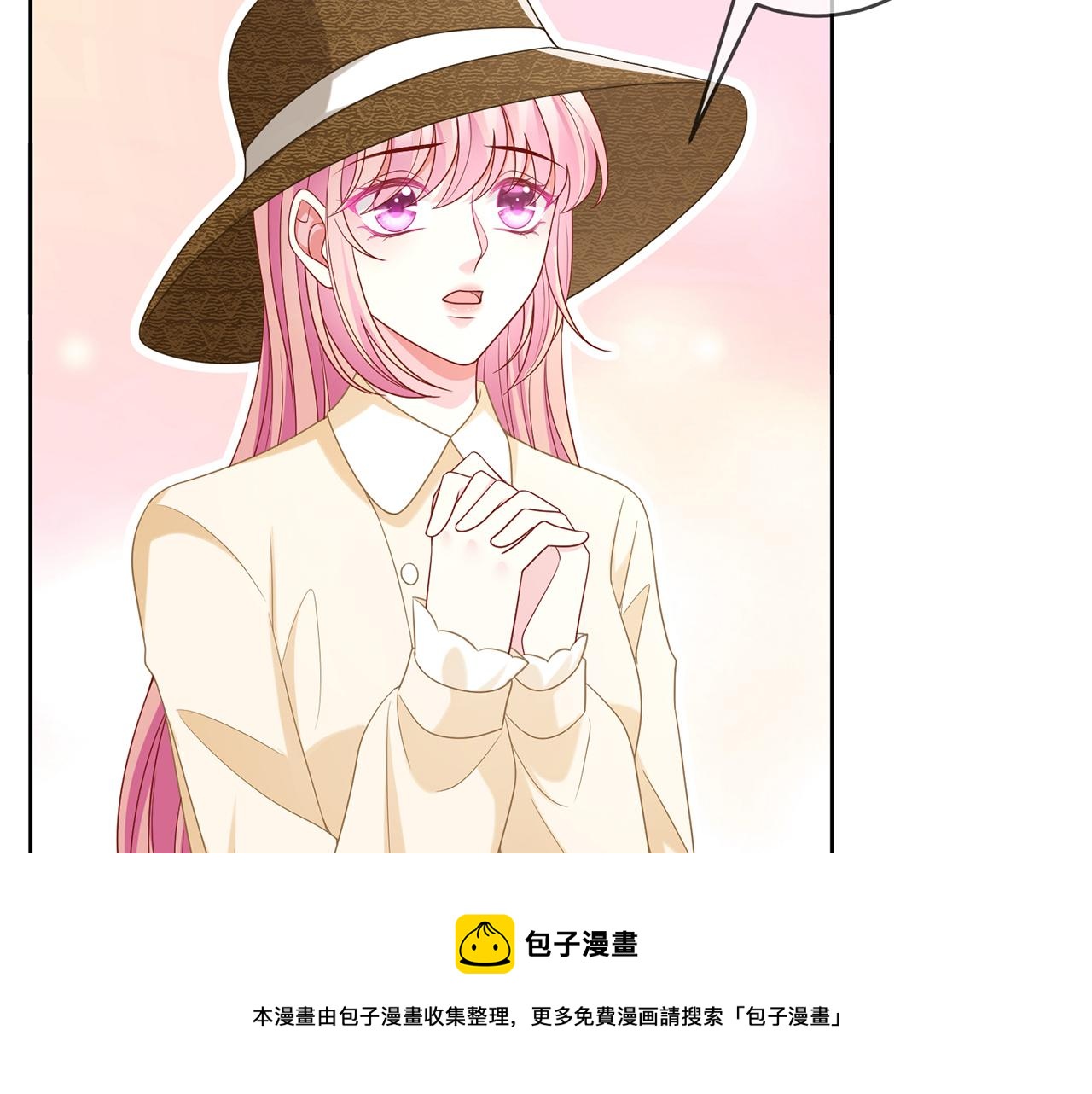 第313 软化的北冥雄56