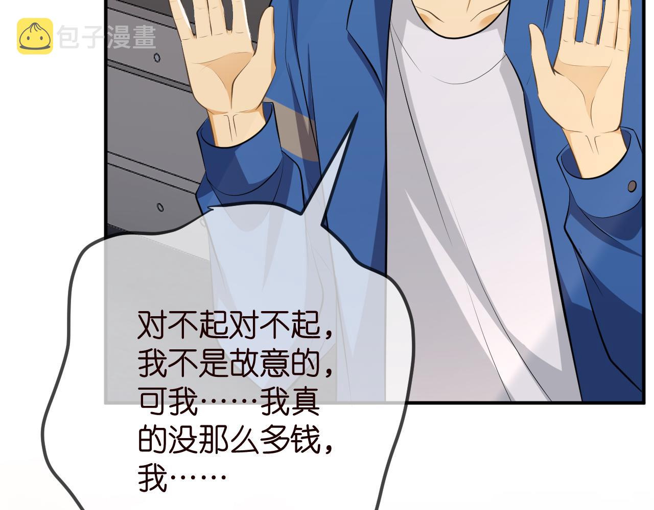 第315 杀死名可19