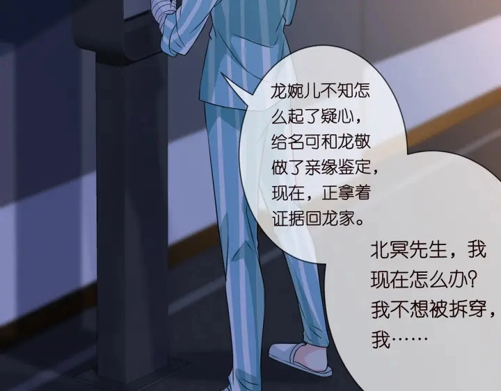 第240 杀人灭口90