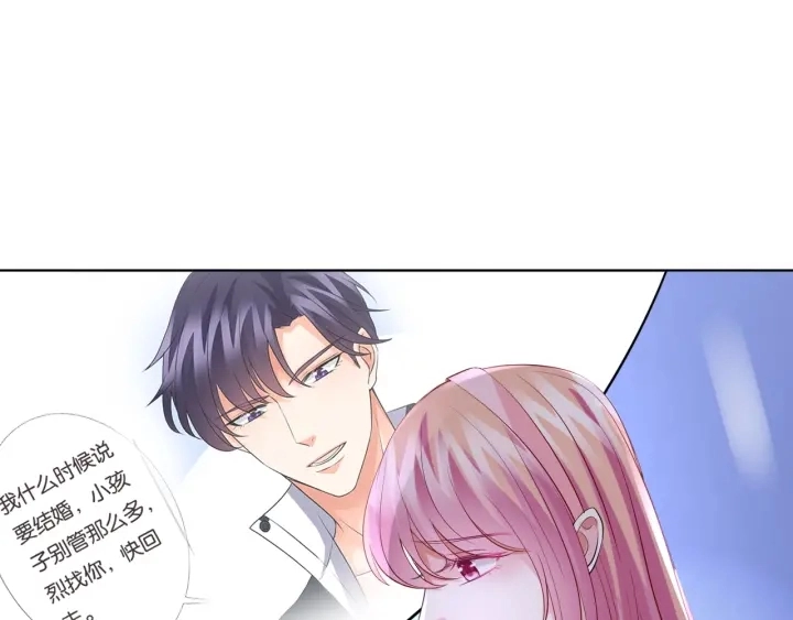 第87话 先生…我真的不舒服…36