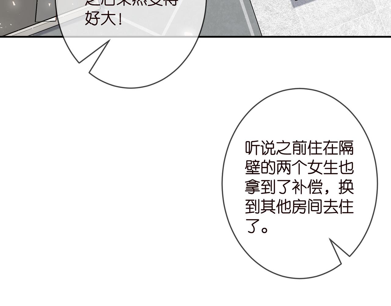 第370 网暴10