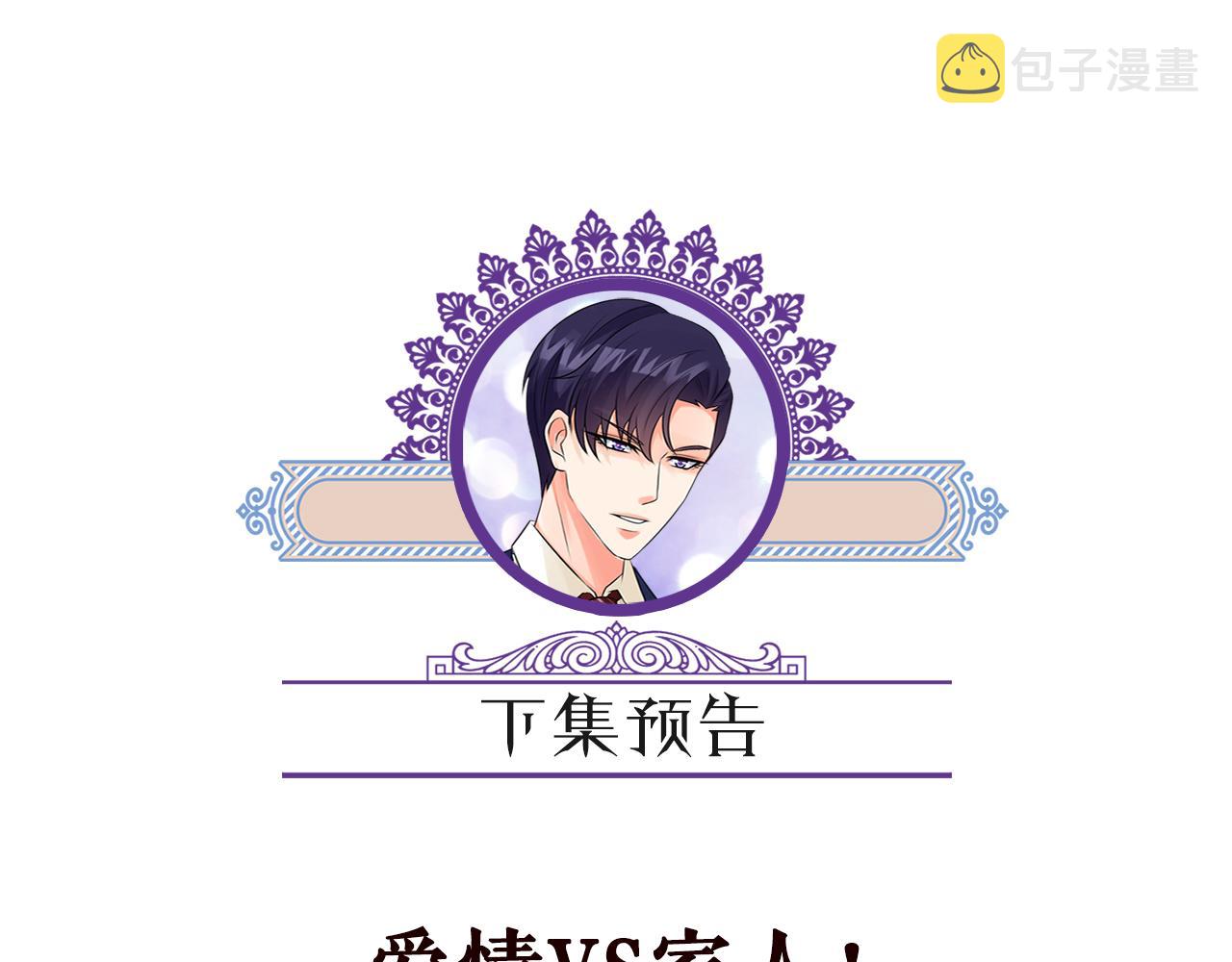 第377 慕子川的身世104