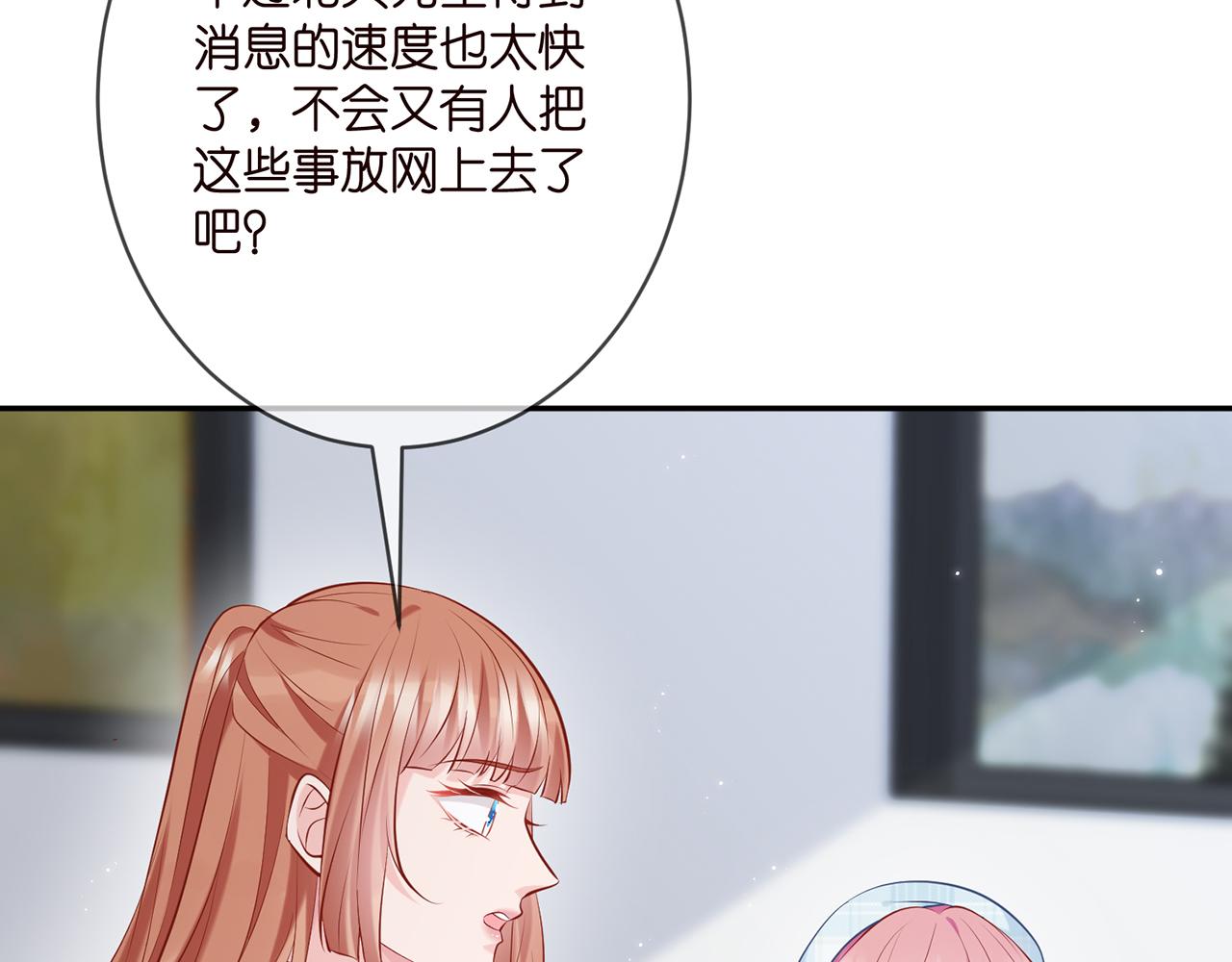第374 不堪的真相34