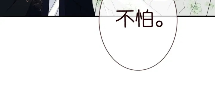 第176话 正面刚俞霏凡81
