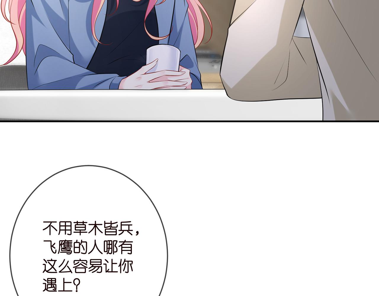 第410 利用60