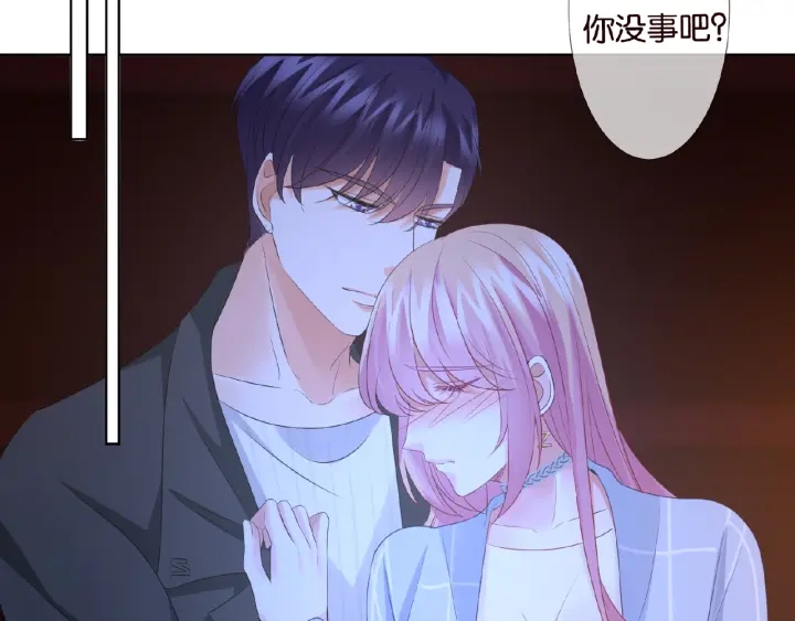 第76话 一夜荒唐72