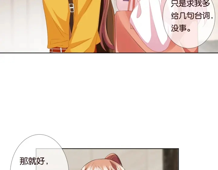 第89话 先生来救我了？！15