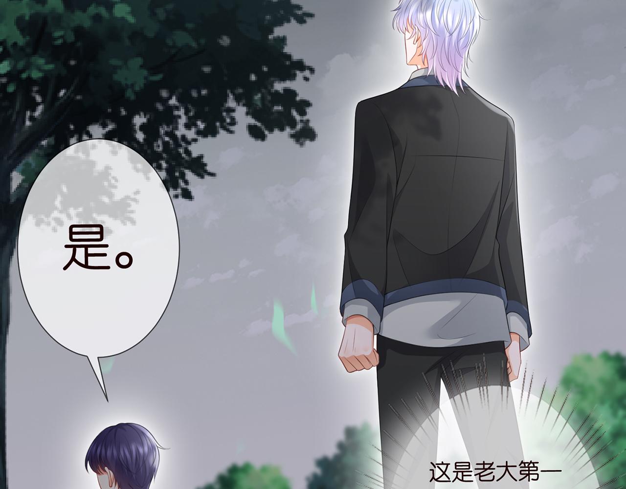 第265 帝辰夜76