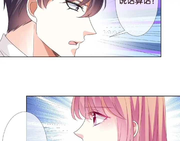 第72话 同枕共眠12