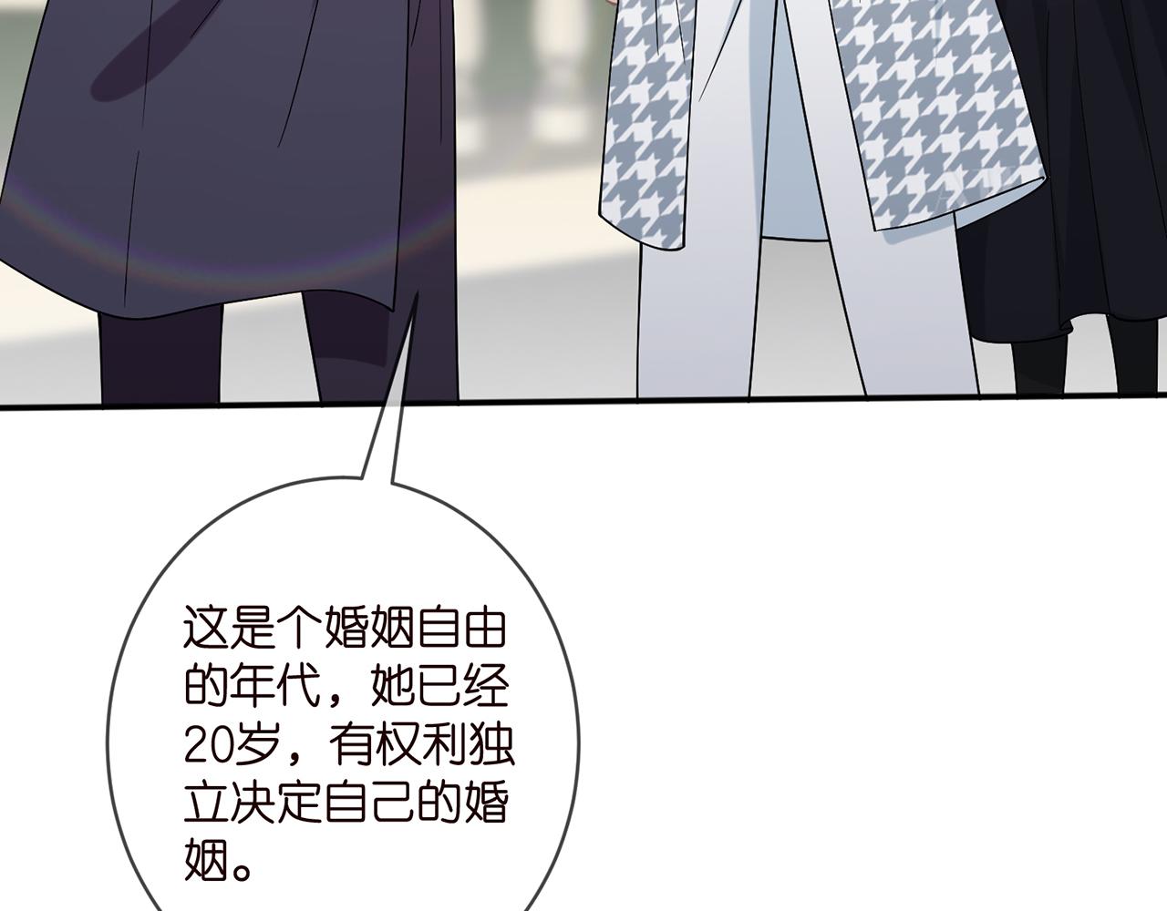 第394 一年之约5