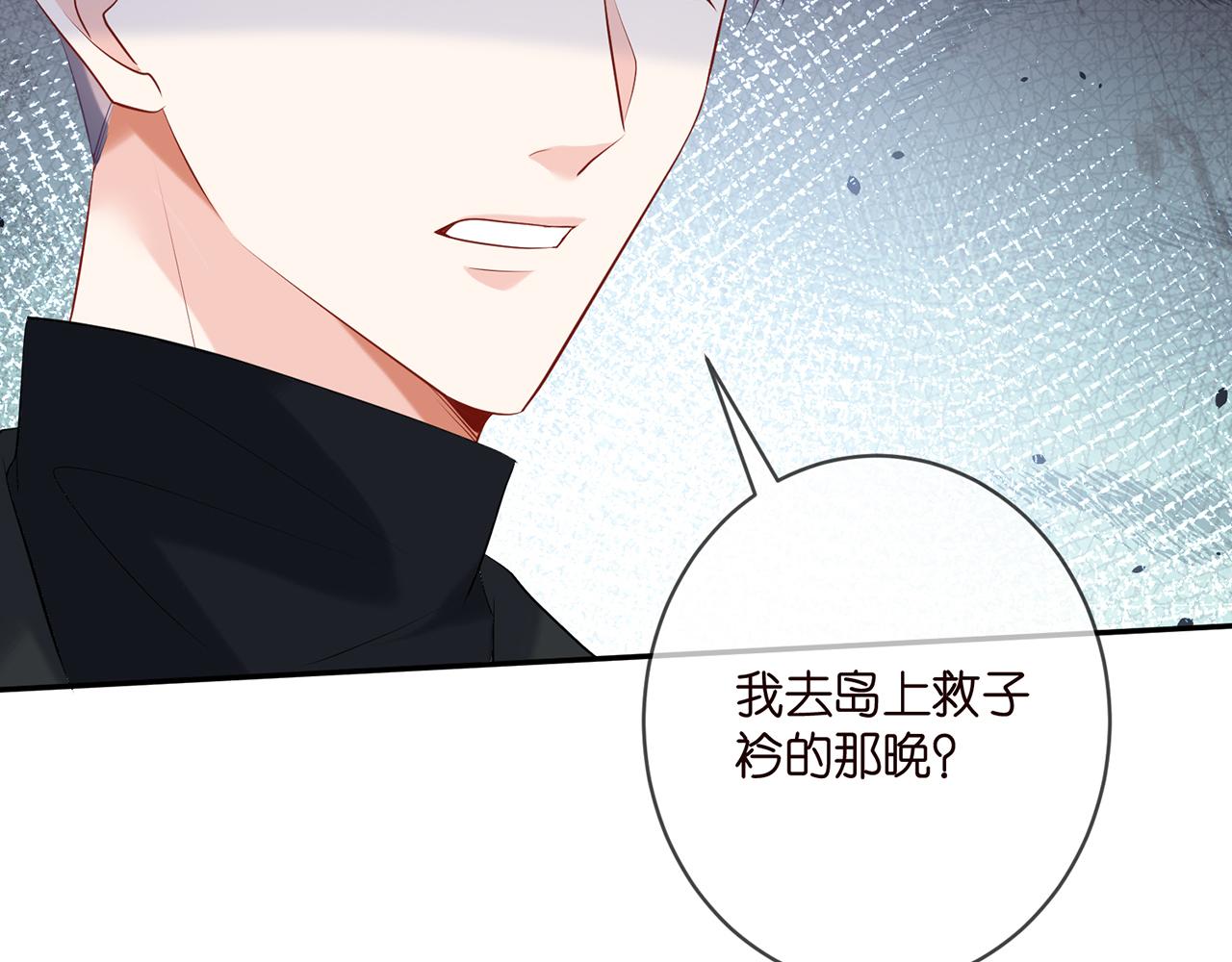 第359 父女重逢17