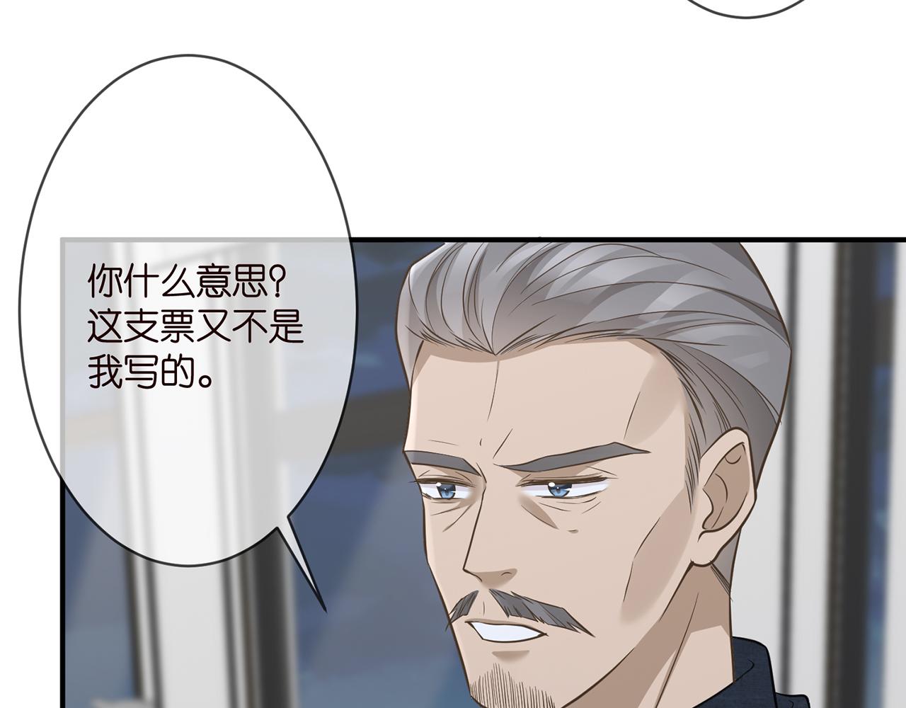 第289 少年往事74