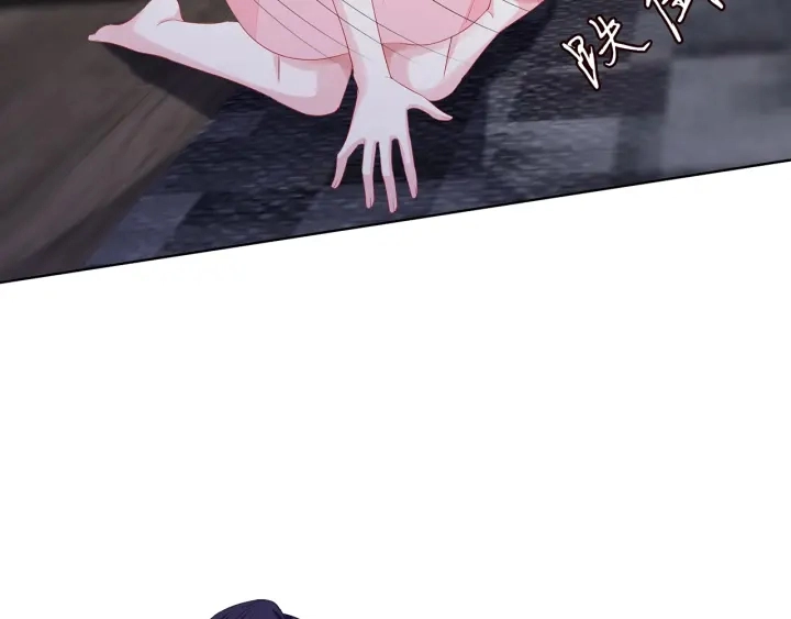 第137话 反常的北冥夜77