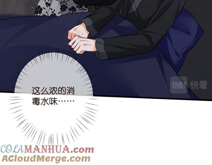 第480 分别12