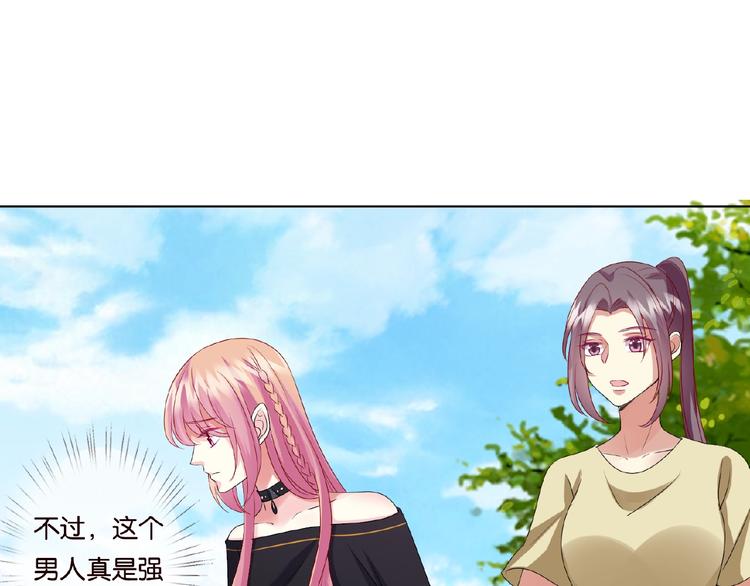 第58话 最亲密的事43