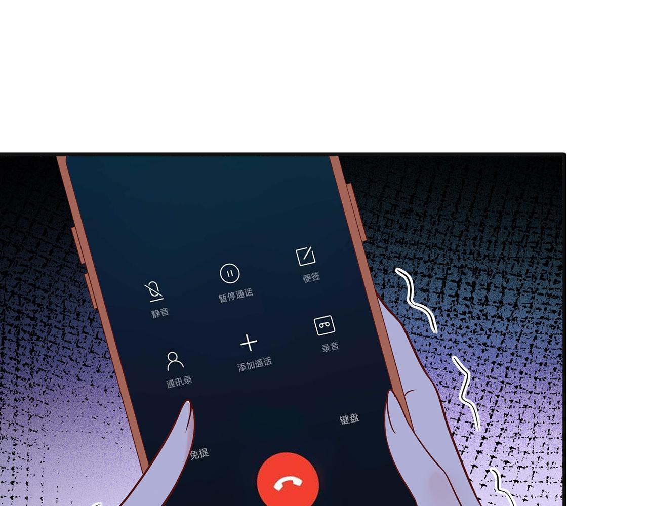 第358 幕后黑手43