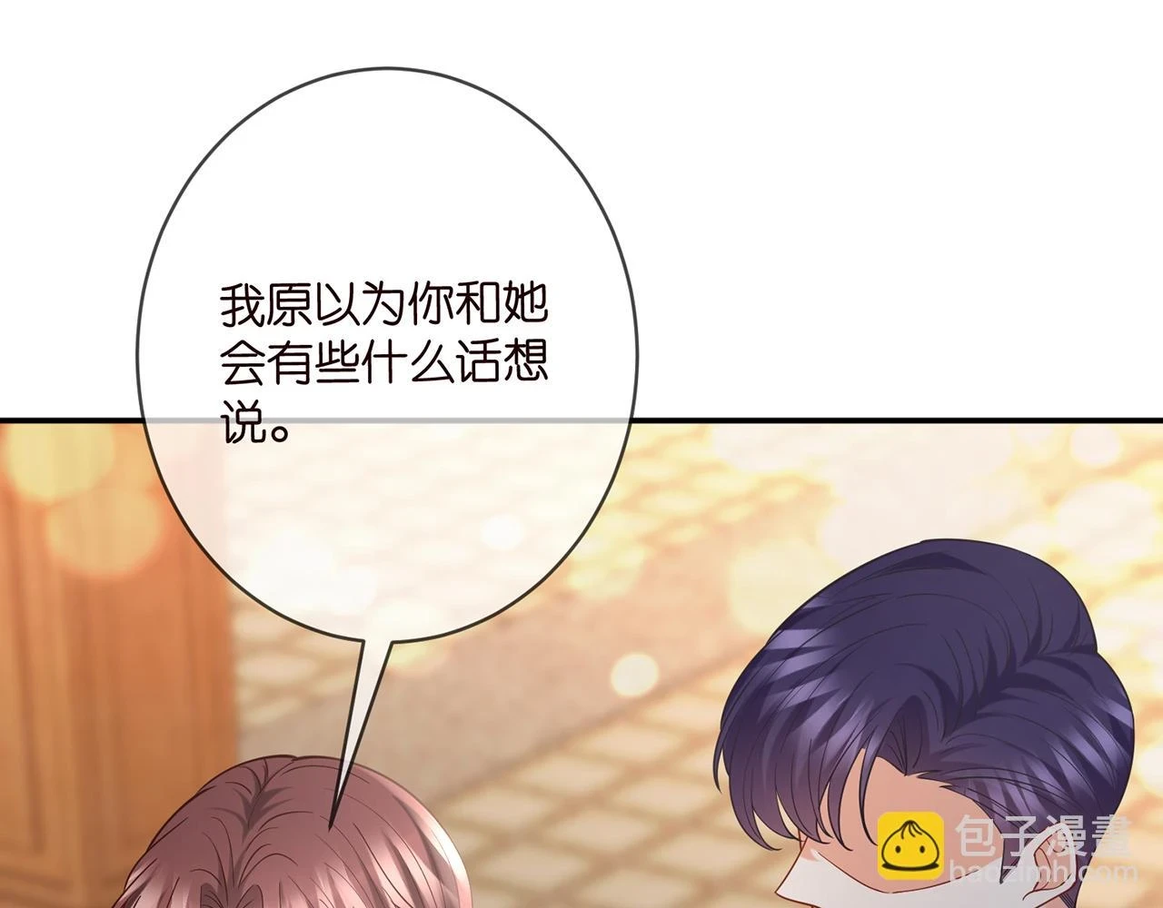 425 北冥夜身边的女人67