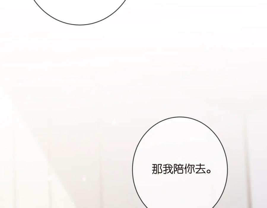 第450 梦魇109