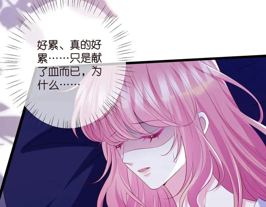 第501话 秦未央自杀89