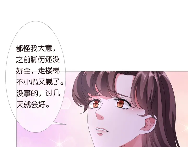第147话 贫穷可可在线赚钱7