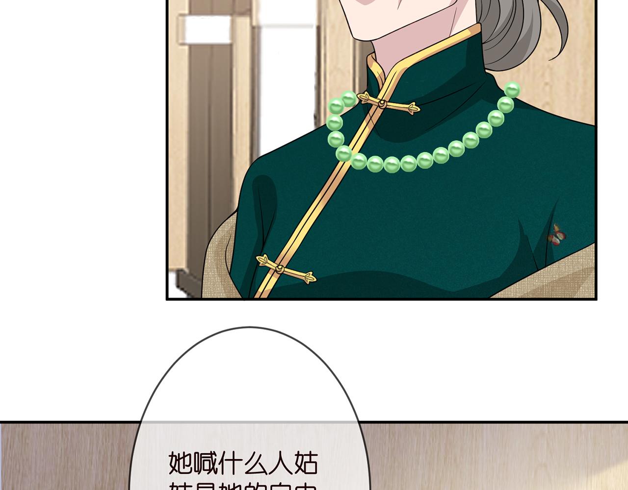 第302 别想走出龙家52