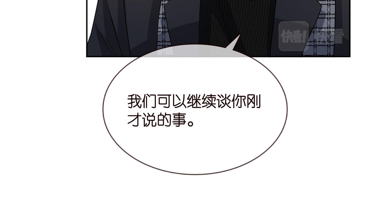 第280 战九枭的弱点46