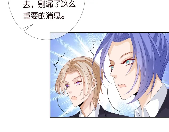第212话 我们订婚吧46