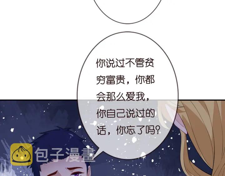 第245 我的女人只有她39
