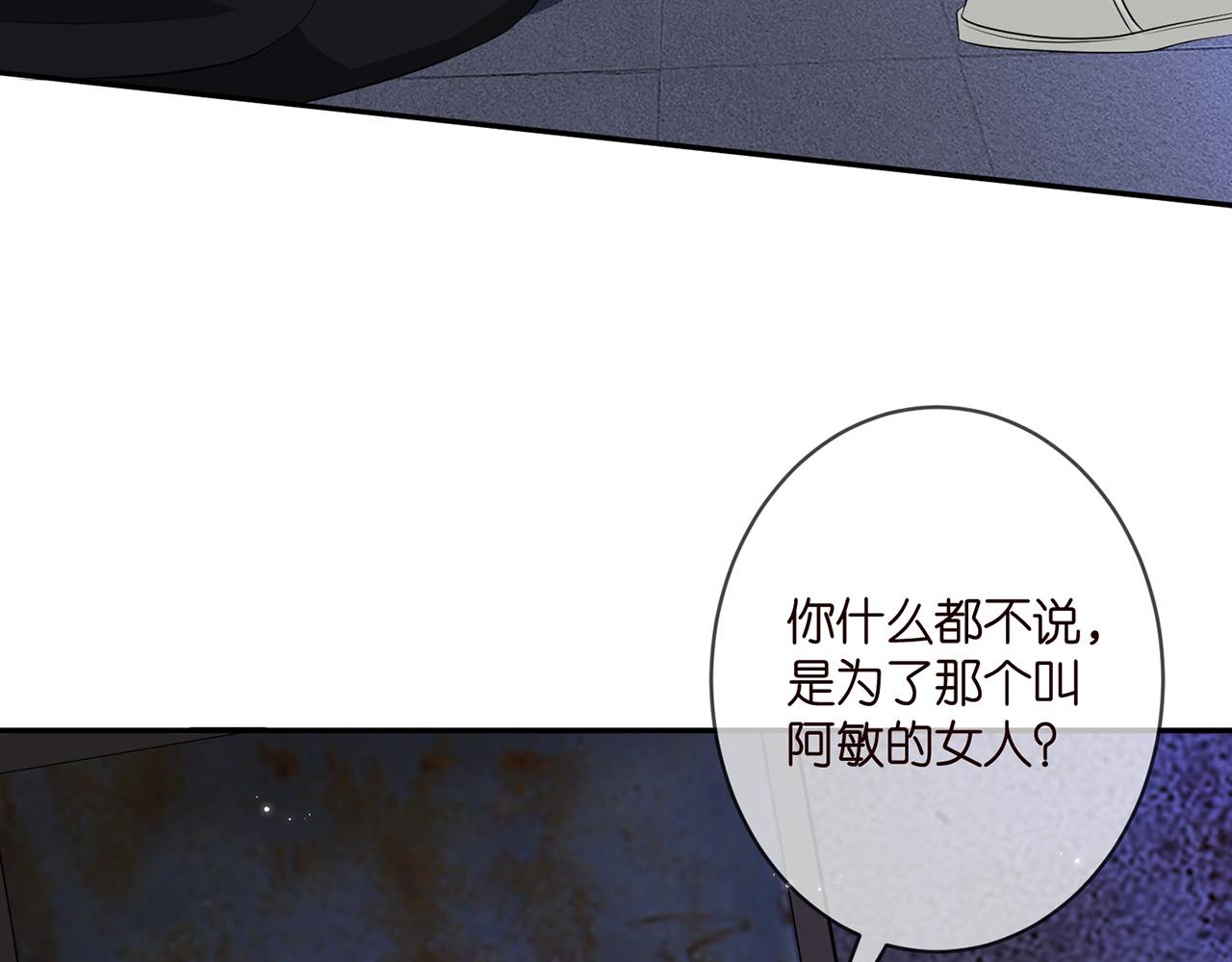 第362 审问夏国良50
