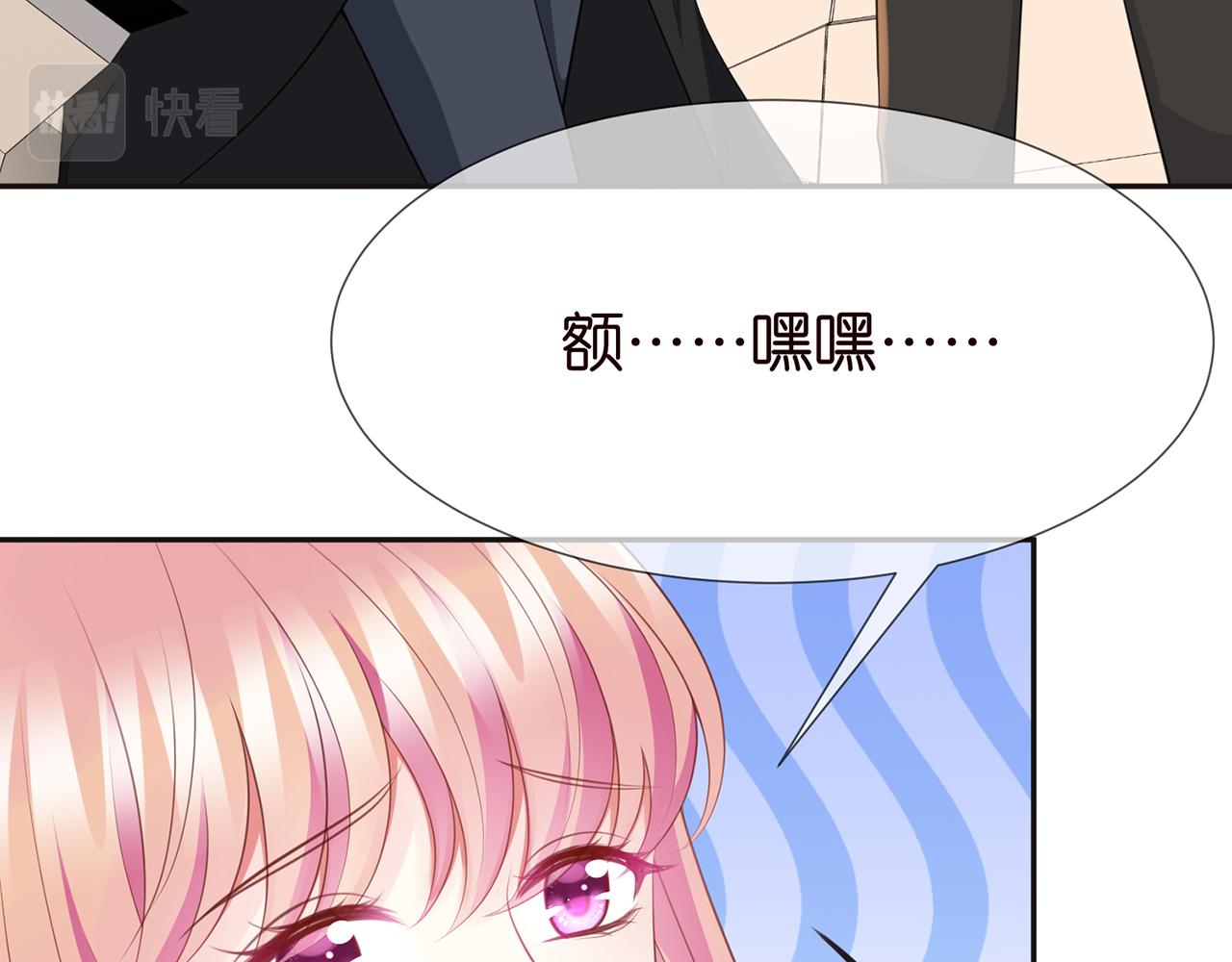 第263 摇摆的内心13