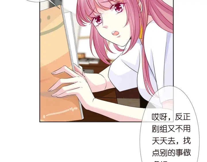 第124话 这个女人，我要了65