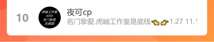 第226话 龙家的女人100