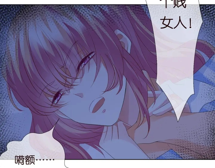 第147话 贫穷可可在线赚钱78