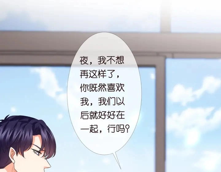 第150话 霸道护妻71
