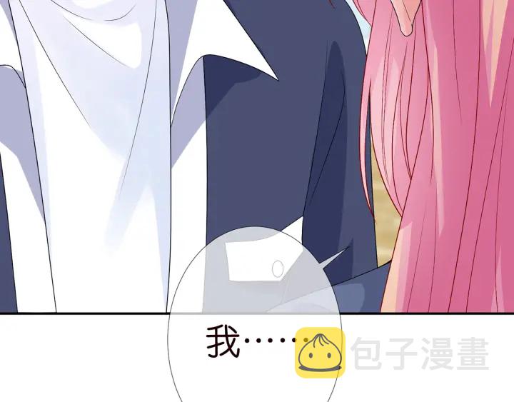 第180话 我不是爸爸的女儿110