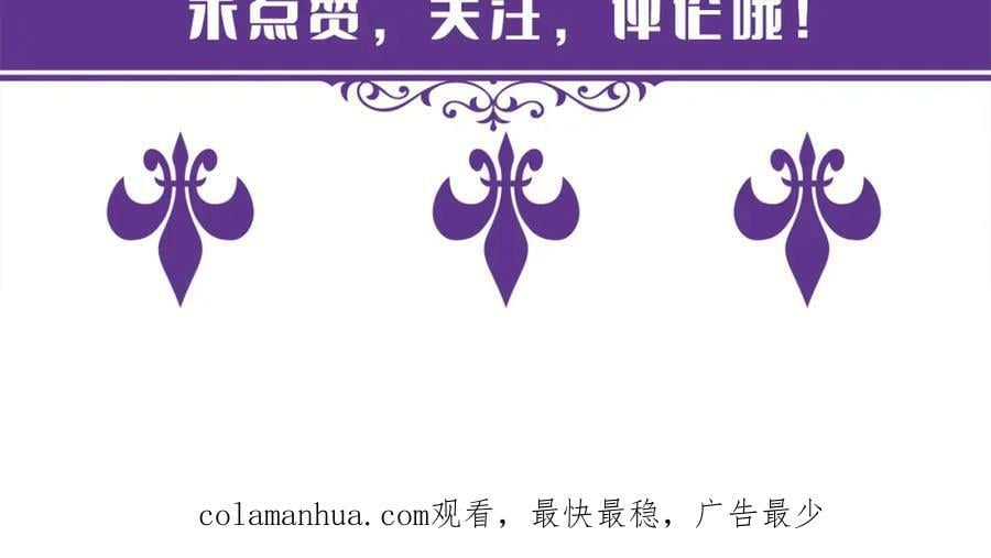 第461 失控的北冥夜111