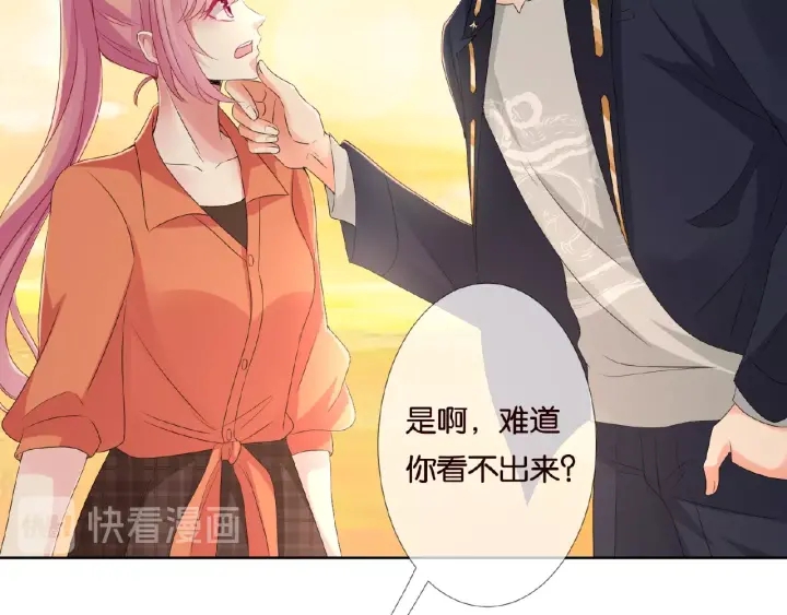 第53话 陪我73