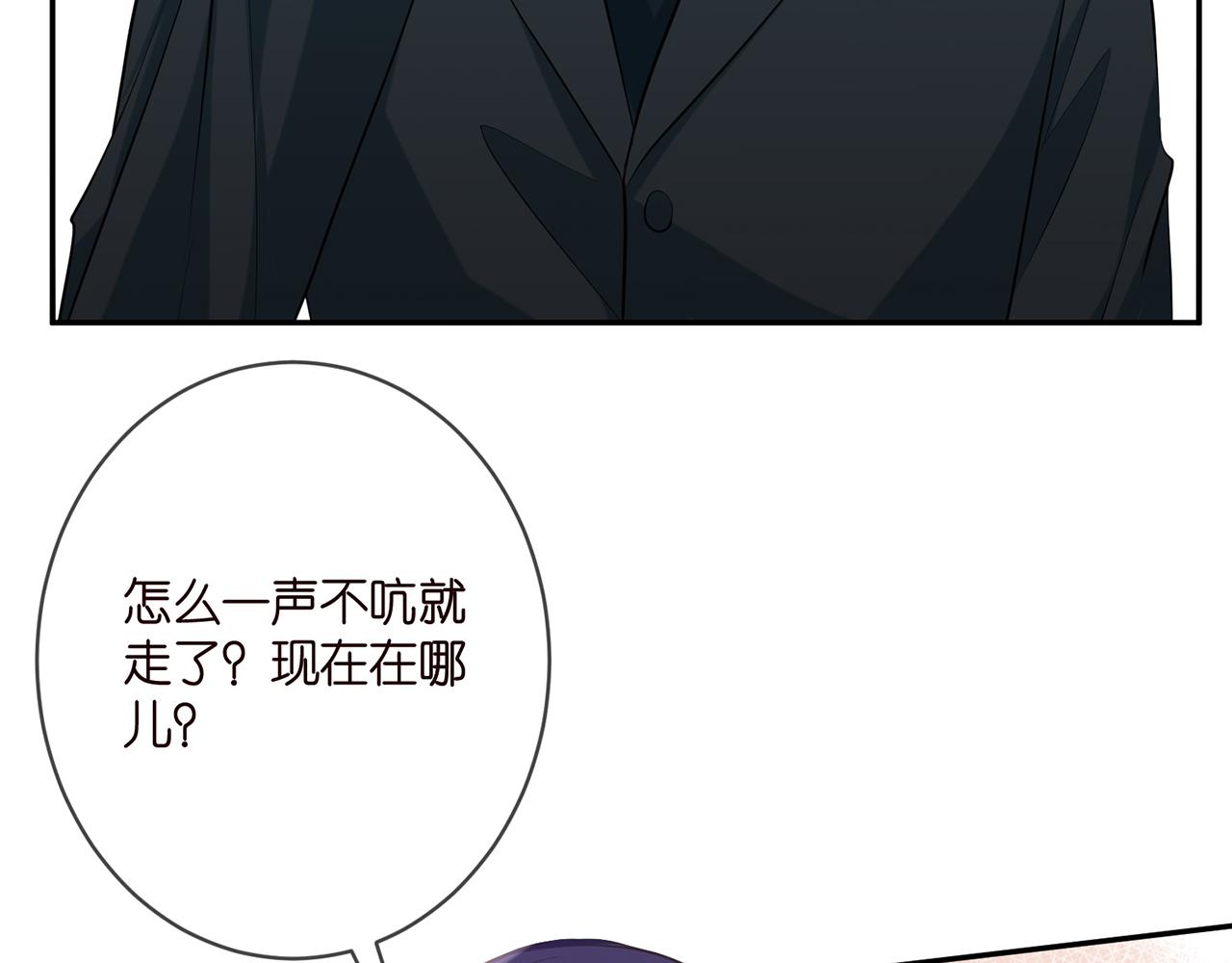 第405 怀疑61