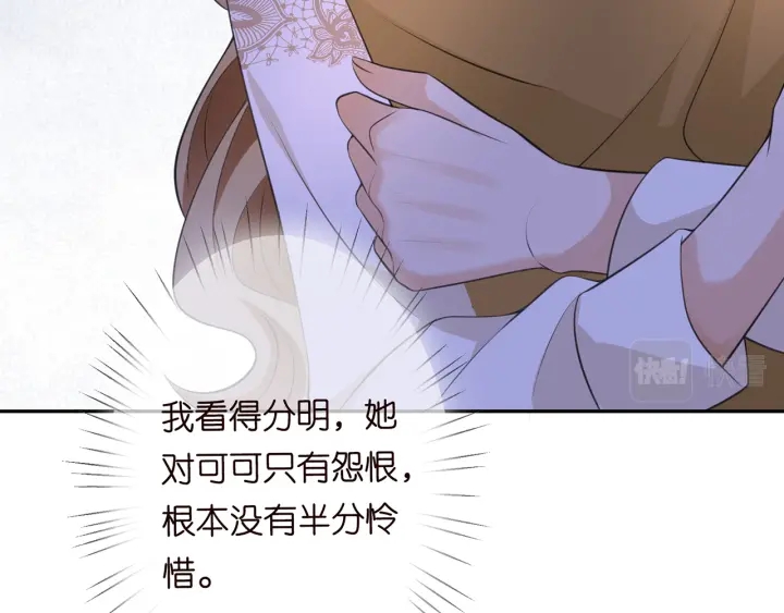 第240 杀人灭口21