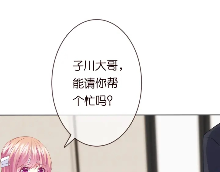 第164话 我喂你64
