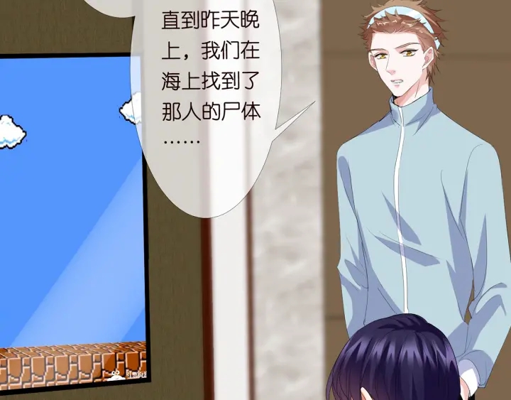 第176话 正面刚俞霏凡94