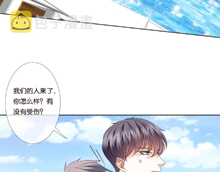 第46话 病房中的纠缠61