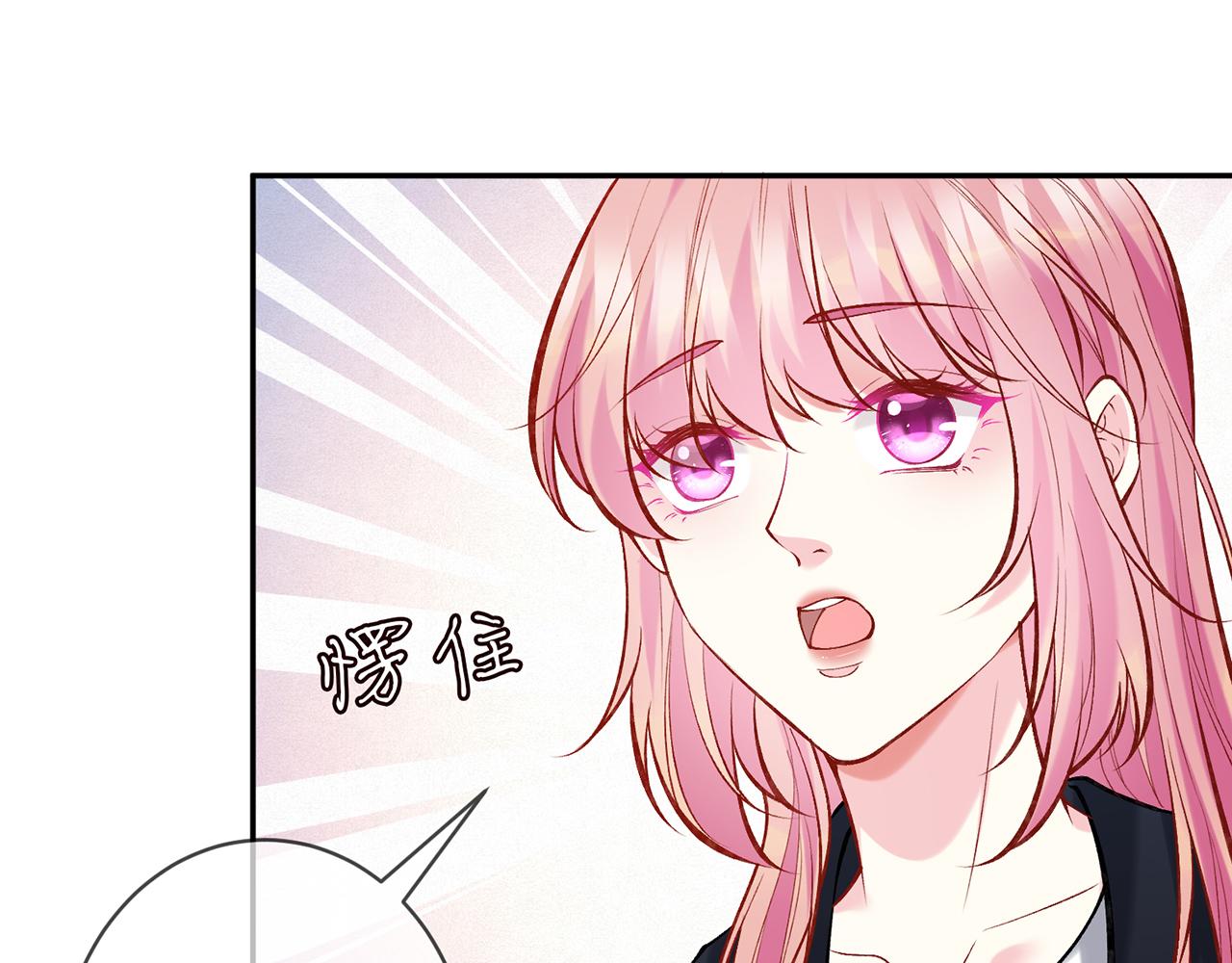 第377 慕子川的身世79