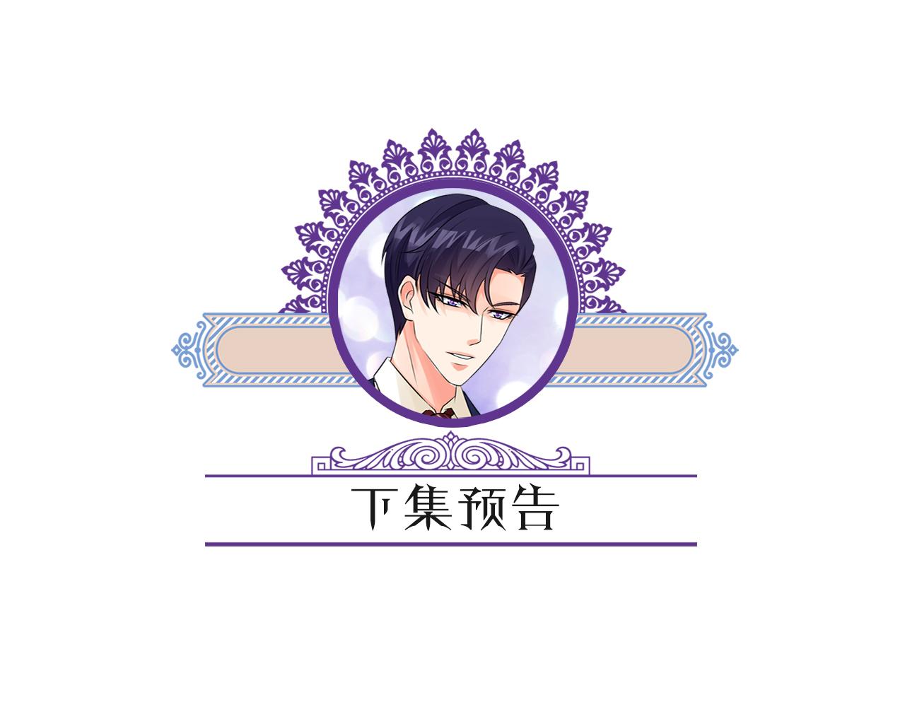 第343 北冥雄的顾虑93